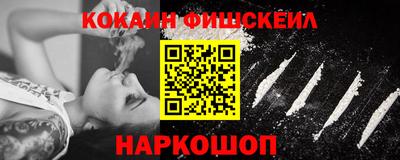 гашишное масло Бугуруслан