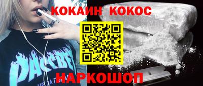 гашишное масло Бугуруслан
