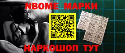 прущие грибы Будённовск