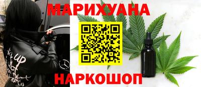гашишное масло Бугуруслан