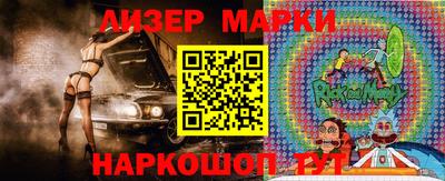 mdma Бузулук