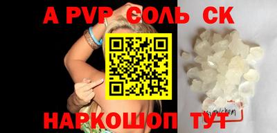 гашишное масло Бугуруслан