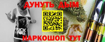 гашишное масло Бугуруслан