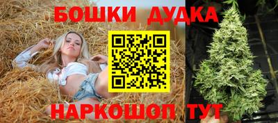 гашишное масло Бугуруслан