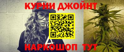 гашишное масло Бугуруслан