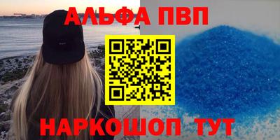 прущие грибы Будённовск