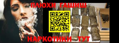 гашишное масло Бугуруслан