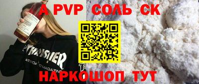 прущие грибы Будённовск