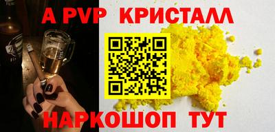 гашишное масло Бугуруслан
