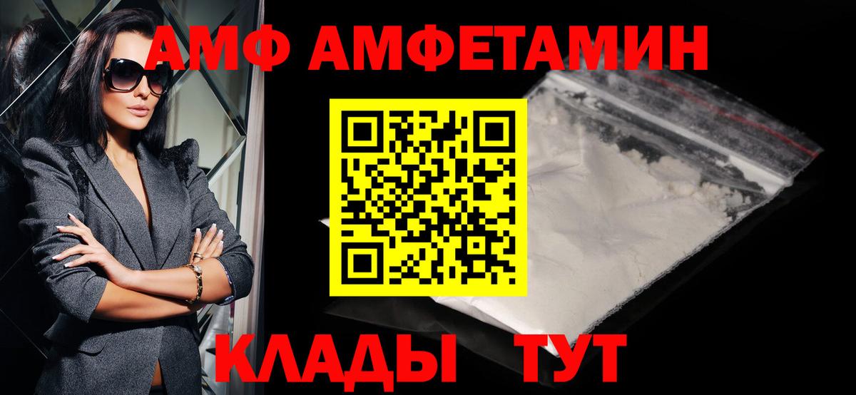 МЕТАМФЕТАМИН мет Нурлат
