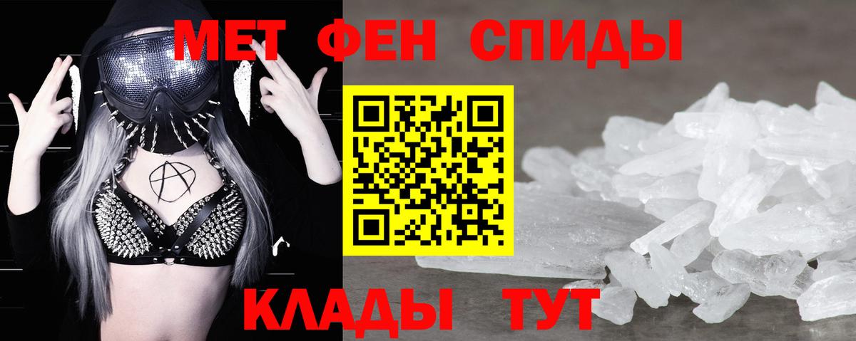 МЕТАМФЕТАМИН кристалл  МЕТАМФЕТАМИН кристалл  МЕТАМФЕТАМИН  Нурлат  Вход с VPN 