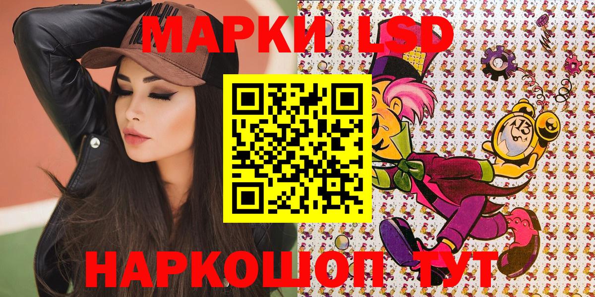 Марки NBOMe 1,8мг  закладки  Нурлат  Вход с VPN 