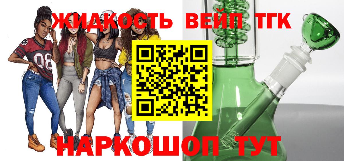 Дистиллят ТГК Wax Нурлат