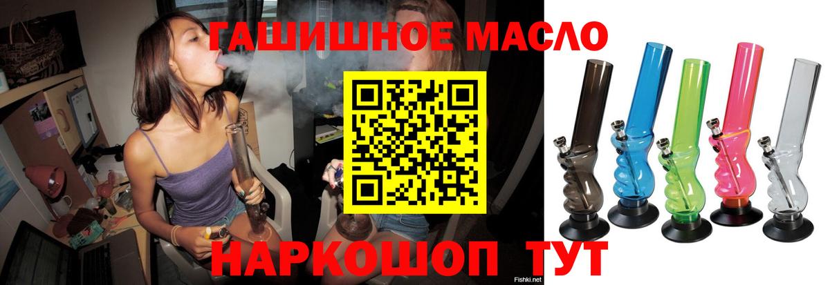 Каннабис Нурлат