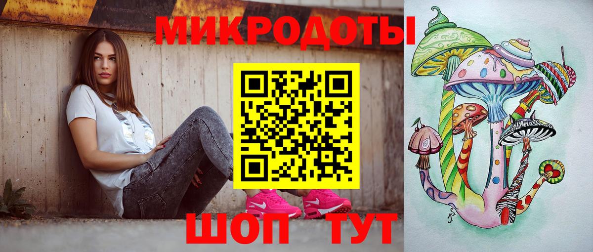 Псилоцибиновые грибы MAGIC MUSHROOMS Нурлат