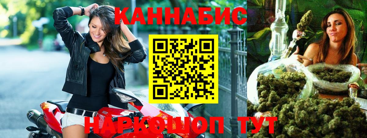 Каннабис THC 21% Нурлат