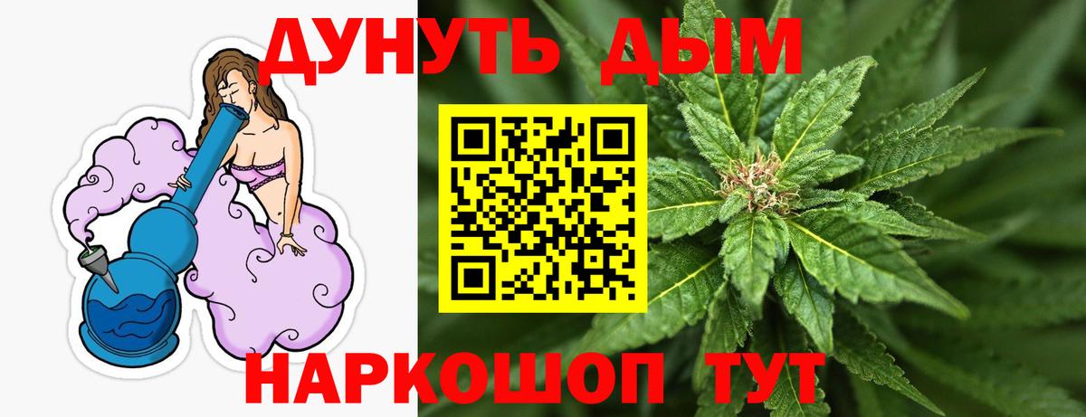 Каннабис тримм  Вход с VPN  Каннабис VHQ  Нурлат  Бошки марихуана гибрид 